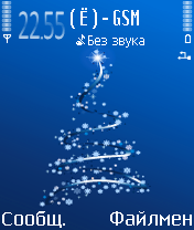 Темы для Nokia N70, Nokia N72, Nokia N90 - Christmas