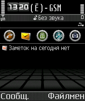 Темы для Nokia N70, Nokia N72, Nokia N90 - HTC Blye OS 8.1